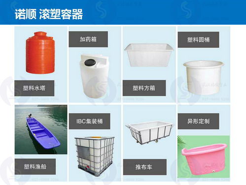 10立方減水劑儲罐 武漢諾順塑料制品有限責任公司