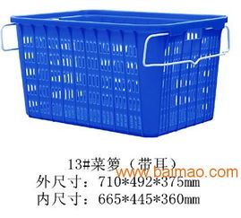 廣西藍色膠筐 扶手蔬菜籮 水果周轉筐 廠家直銷批發,廣西藍色膠筐 扶手蔬菜籮 水果周轉筐 廠家直銷批發生產廠家,廣西藍色膠筐 扶手蔬菜籮 水果周轉筐 廠家直銷批發價格