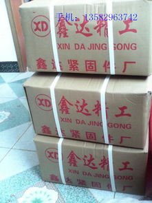 圖片 品牌 生產(chǎn)供應(yīng)商廠家 固安縣鑫固達(dá)塑料制品加工廠廠