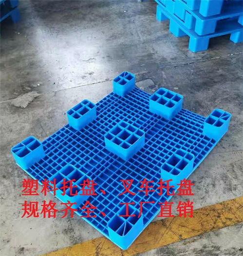 遵化塑料托盤 遵化托盤凱普奧生產(chǎn)塑料托盤廠家直銷
