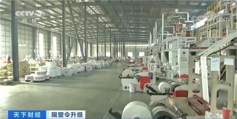探訪“塑料之鄉”:限塑令升級 包裝企業咋辦?