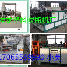 河北祥龍塑料機械制造廠