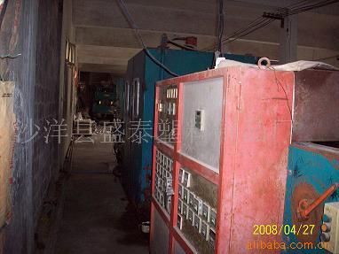 沙洋縣盛泰塑料制品廠