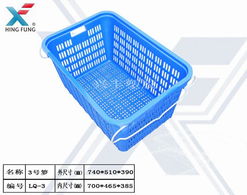 廣東塑料周轉籮南寧塑料筐柳州蔬菜籮