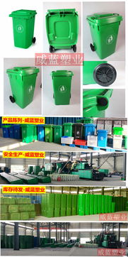 圖片 品牌 生產供應商廠家 武漢市東西湖威藍達塑膠制品經營部