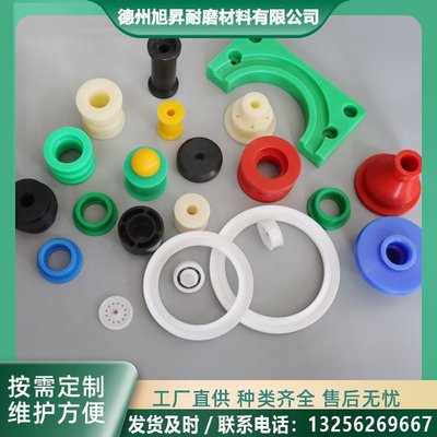 塑料制品質檢工作要求與方法
