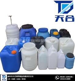 25升化工桶 天合塑料 在線咨詢 25升化工桶批發