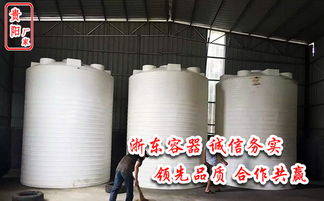 1噸儲罐 供應1噸儲罐