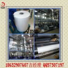 保定市晟德塑料制品廠